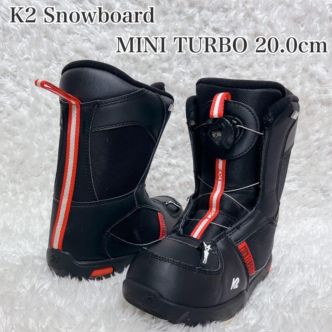 美品　K2 MINI TURBO BOA スノーボードブーツ キッズ用　20cm