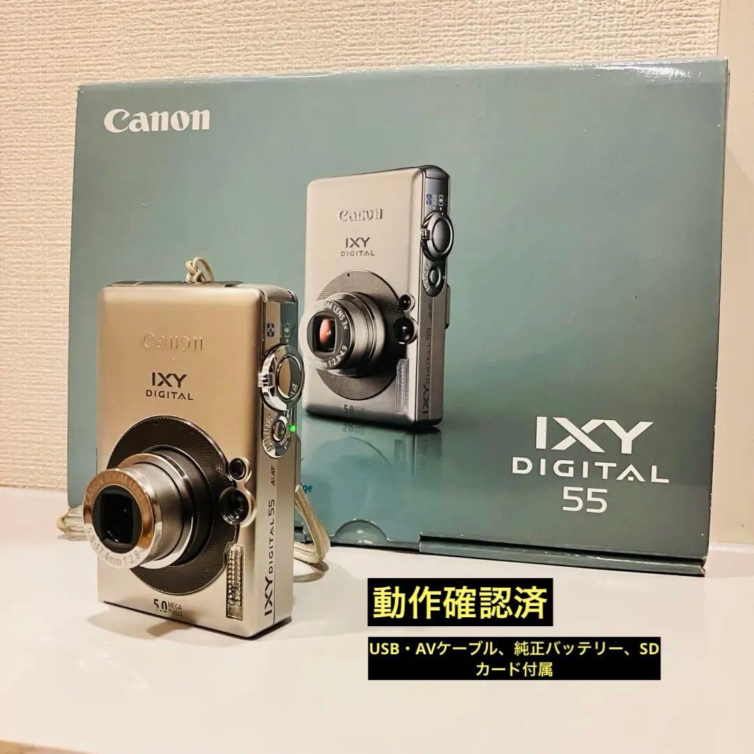 Canon IXY DIGITAL 55 付属品完備 動作品　 2005年製