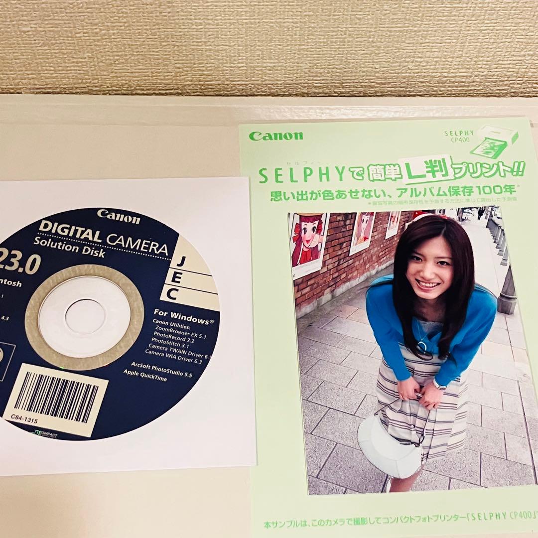 Canon IXY DIGITAL 55 付属品完備 動作品　 2005年製