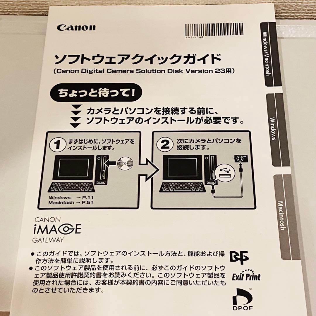 Canon IXY DIGITAL 55 付属品完備 動作品　 2005年製