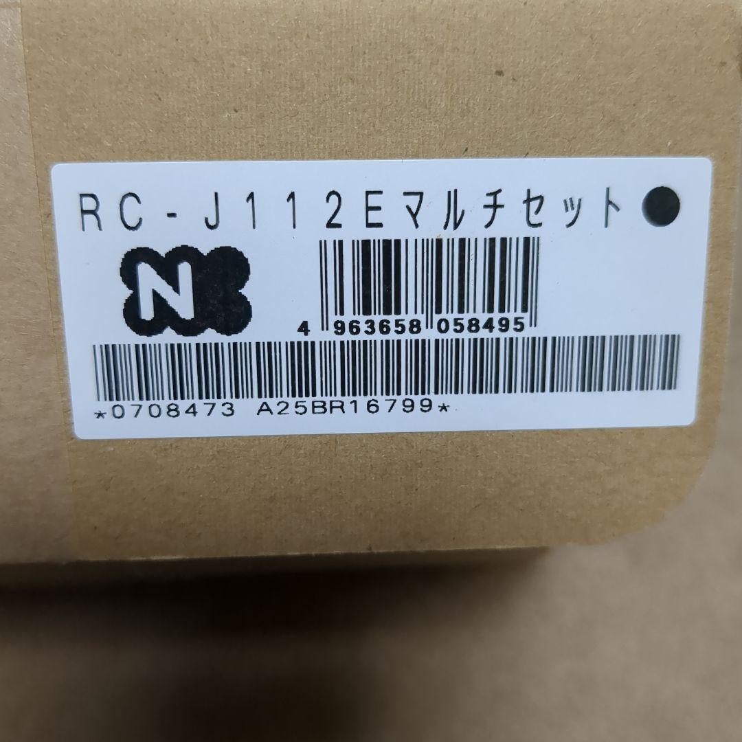 ノーリツ RC-J112Eマルチセット 未取り付け品