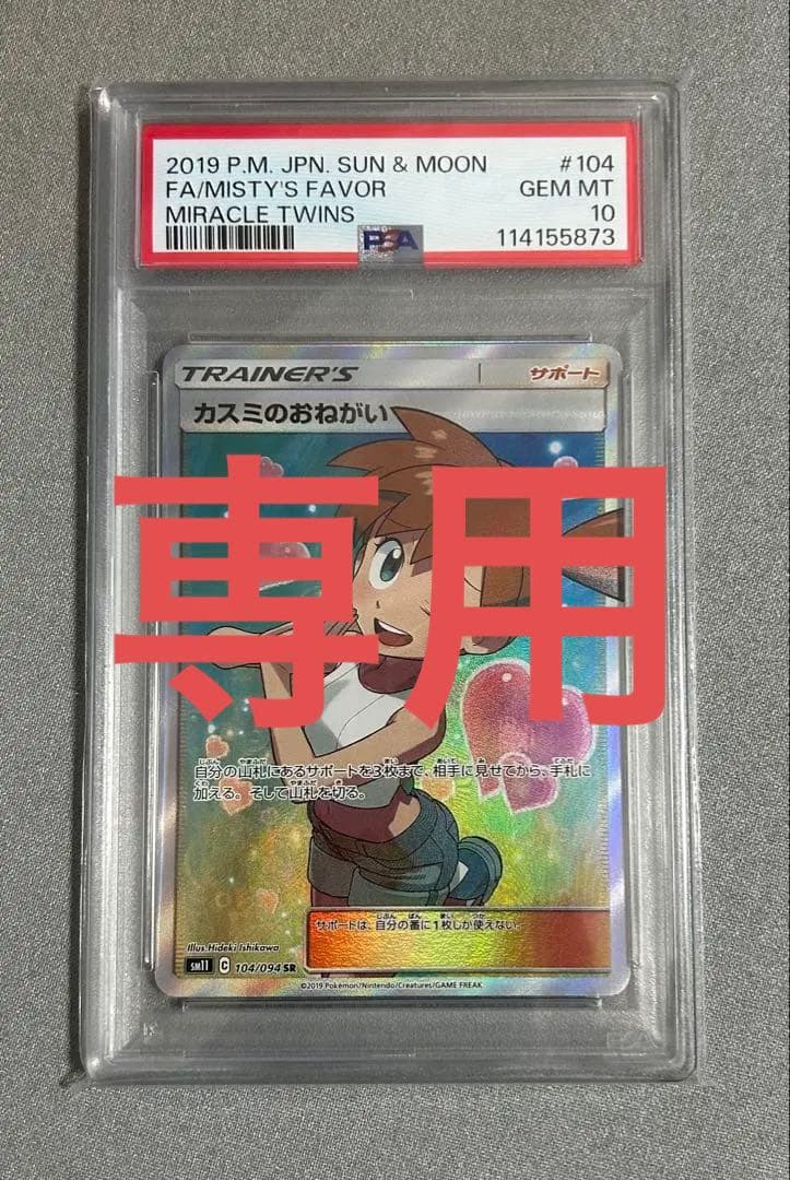 ラッキーカムカム