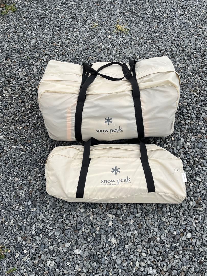 【雪峰祭 限定アイテム】 ランドロックMアイボリー オプションセット