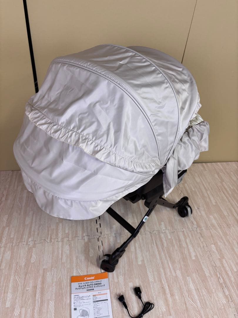 除菌洗浄済　☆美品☆　コンビ　ネムリラ　オートスウィング　プレミアム　完品