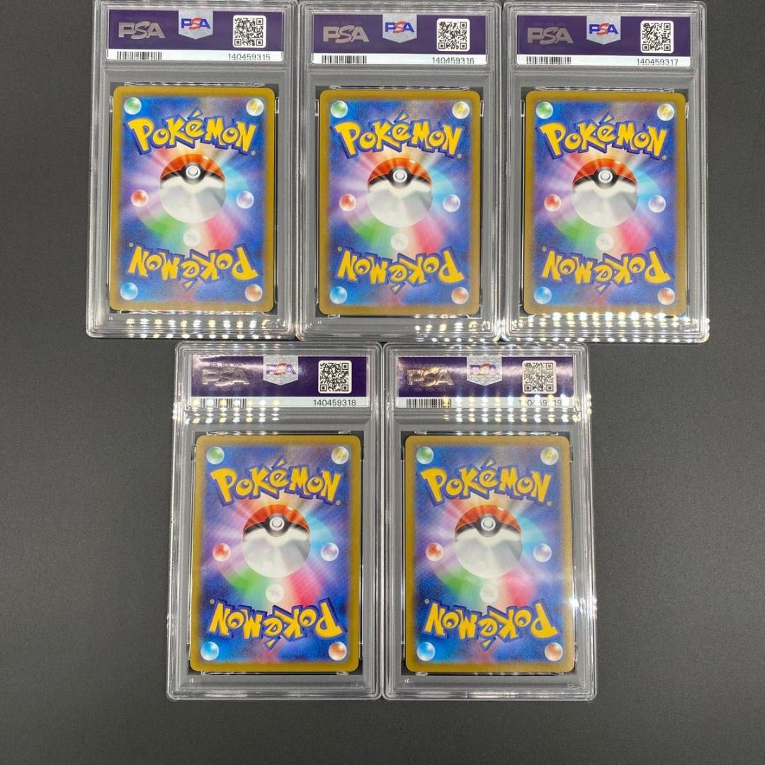 PSA10連番 カイリューV 292/S-P POKEMON CARD TCG