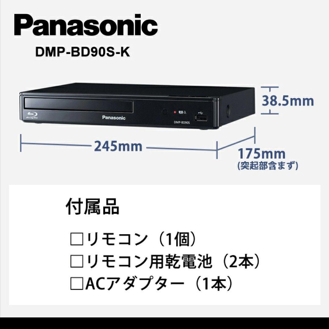 《新品》Panasonicブルーレイディスクプレーヤー DMP-BD90S-k