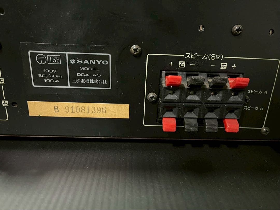 【現状品】OTTO プリメインアンプ DCA-5 ClassAⅡ 通電確認済