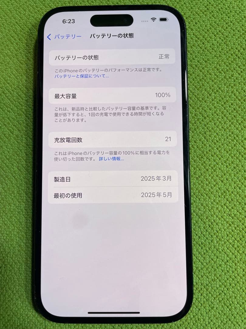 iPhone15｜バッテリー100％｜充放電21回｜保証残1年！SIMフリー