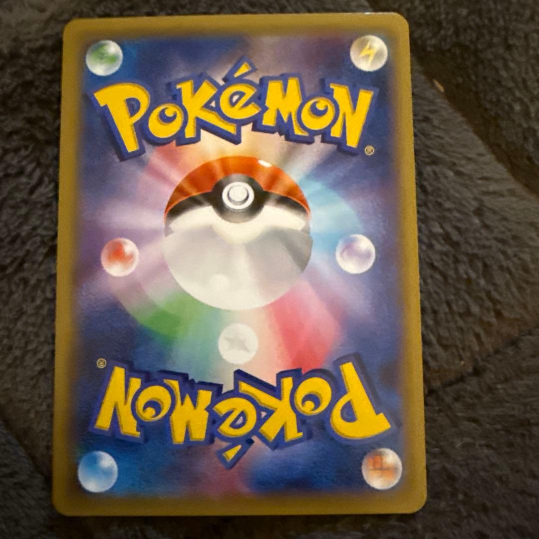 MデンリュウEX SR XY7 バンデットリング 086/081