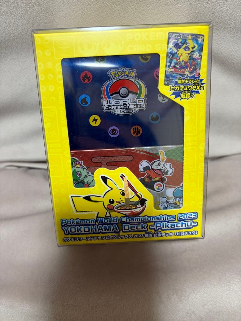ポケモンカード WCS2023横浜記念デッキ ピカチュウ