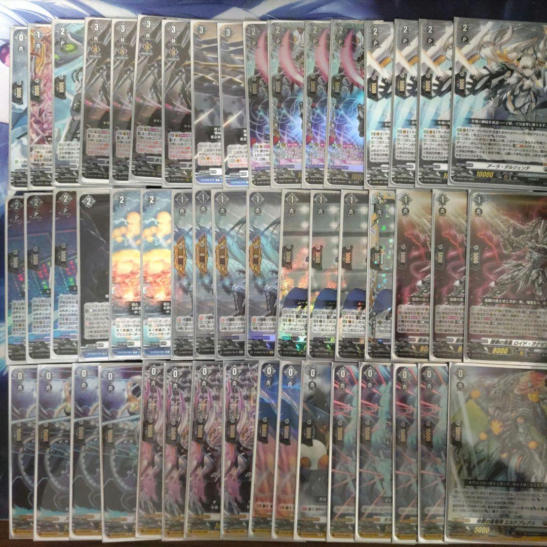 葬死空団　デッキ　ヴァンガード