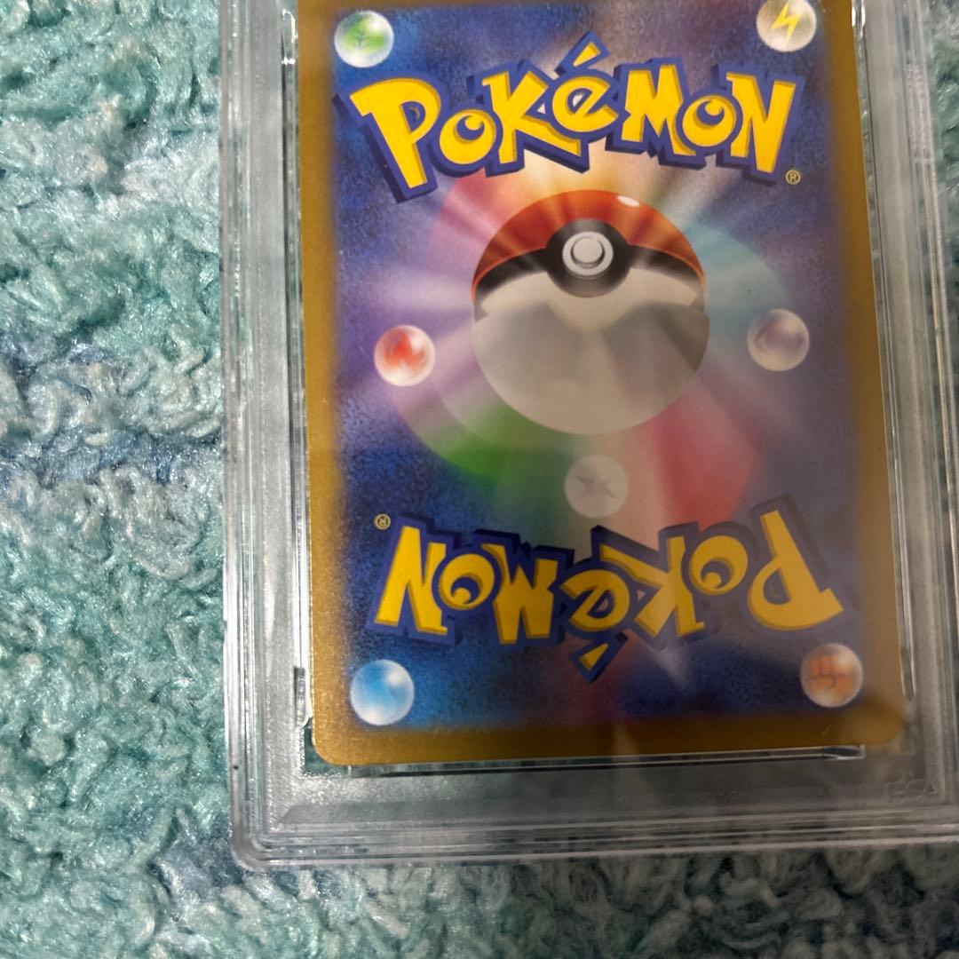 【PSA10】ピカチュウ スカバイ プロモ 001/SV-P pikachu