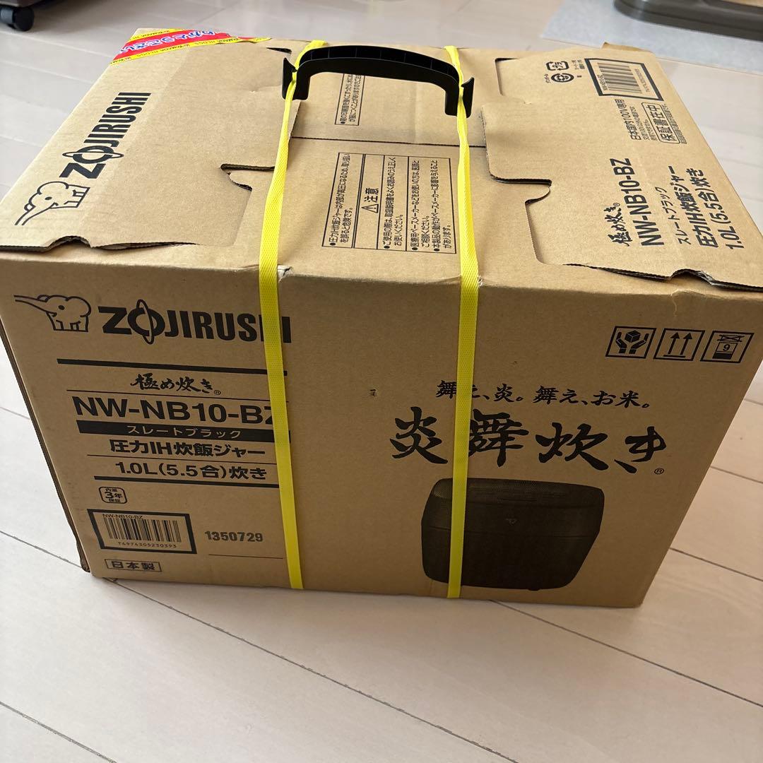 Zojirushi NW-NB10-BZ 炊飯器 1.0L