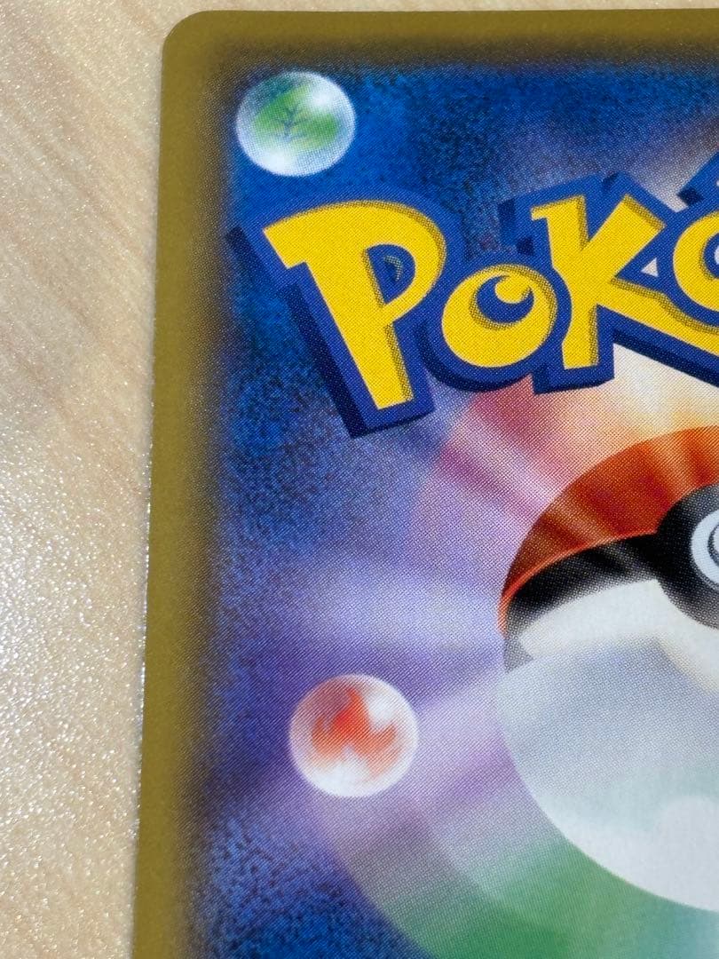 レシラム＆ゼクロムGX SR SA SM11b ドリームリーグ 064/049