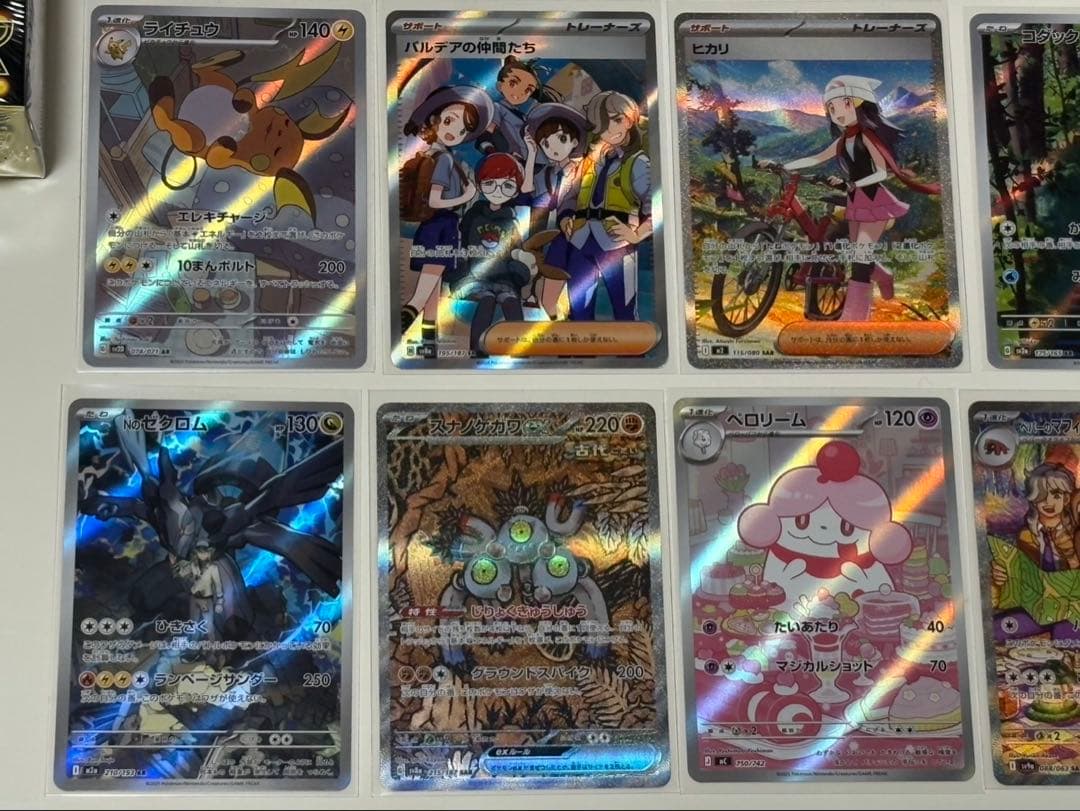 ポケモンカード　まとめ売り　セット　BOX など　引退品