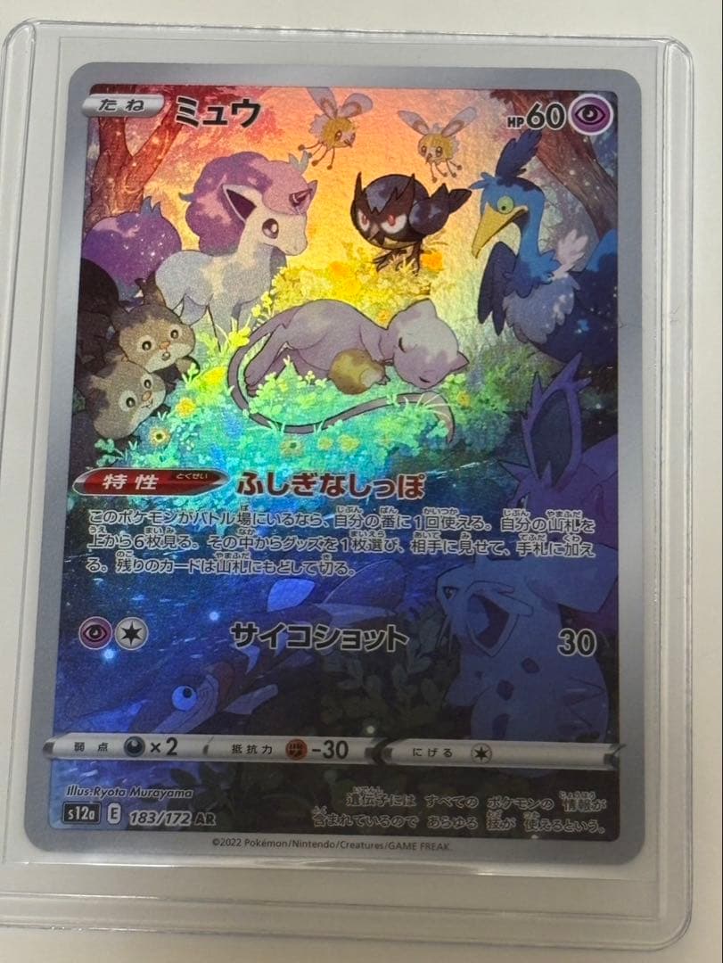 ポケモンカード　まとめ売り　セット　BOX など　引退品