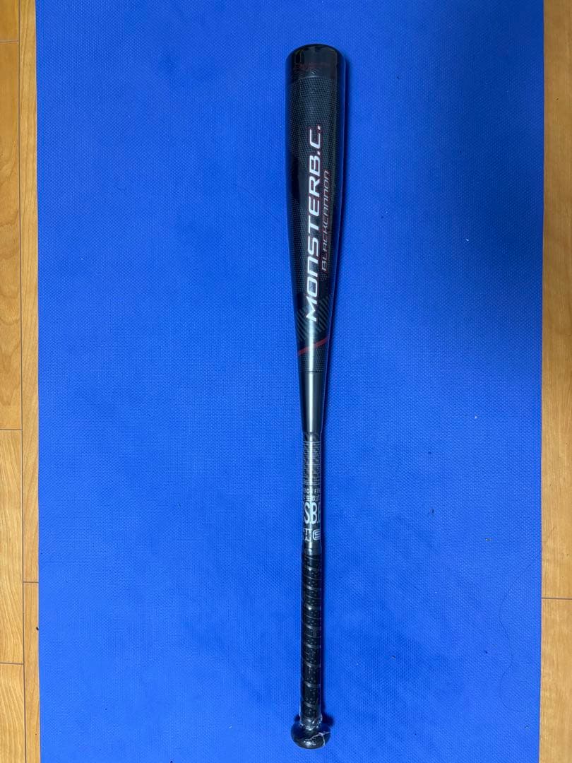 ゼット少年用モンスターブラックキャノン ロングバレルタイプ(80㎝)