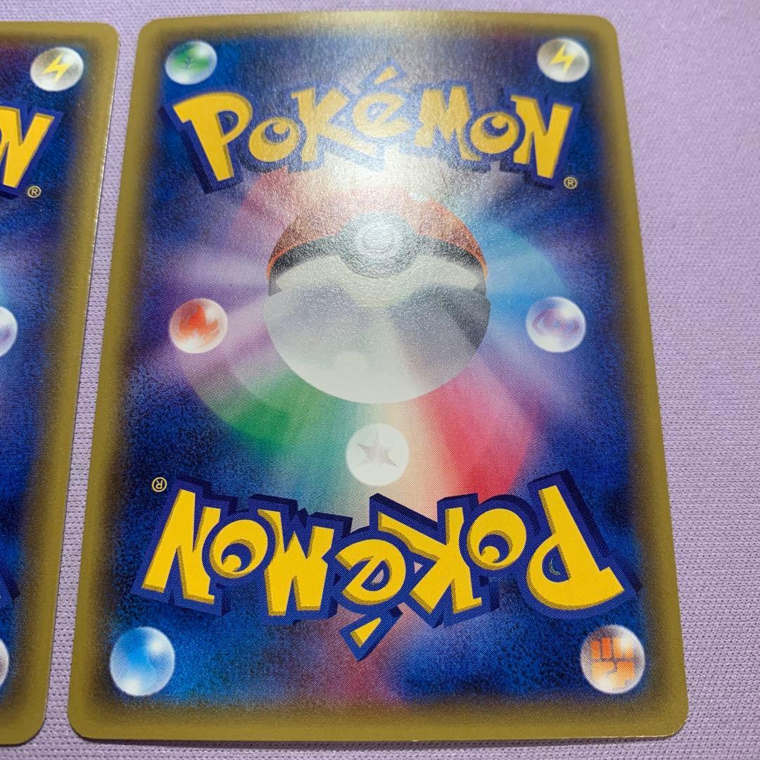 P6426 ヒトカゲ cp3 003/032 メルカリ便