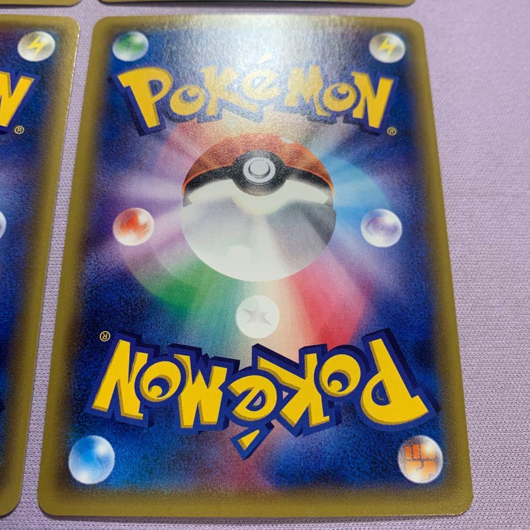 P6426 ヒトカゲ cp3 003/032 メルカリ便