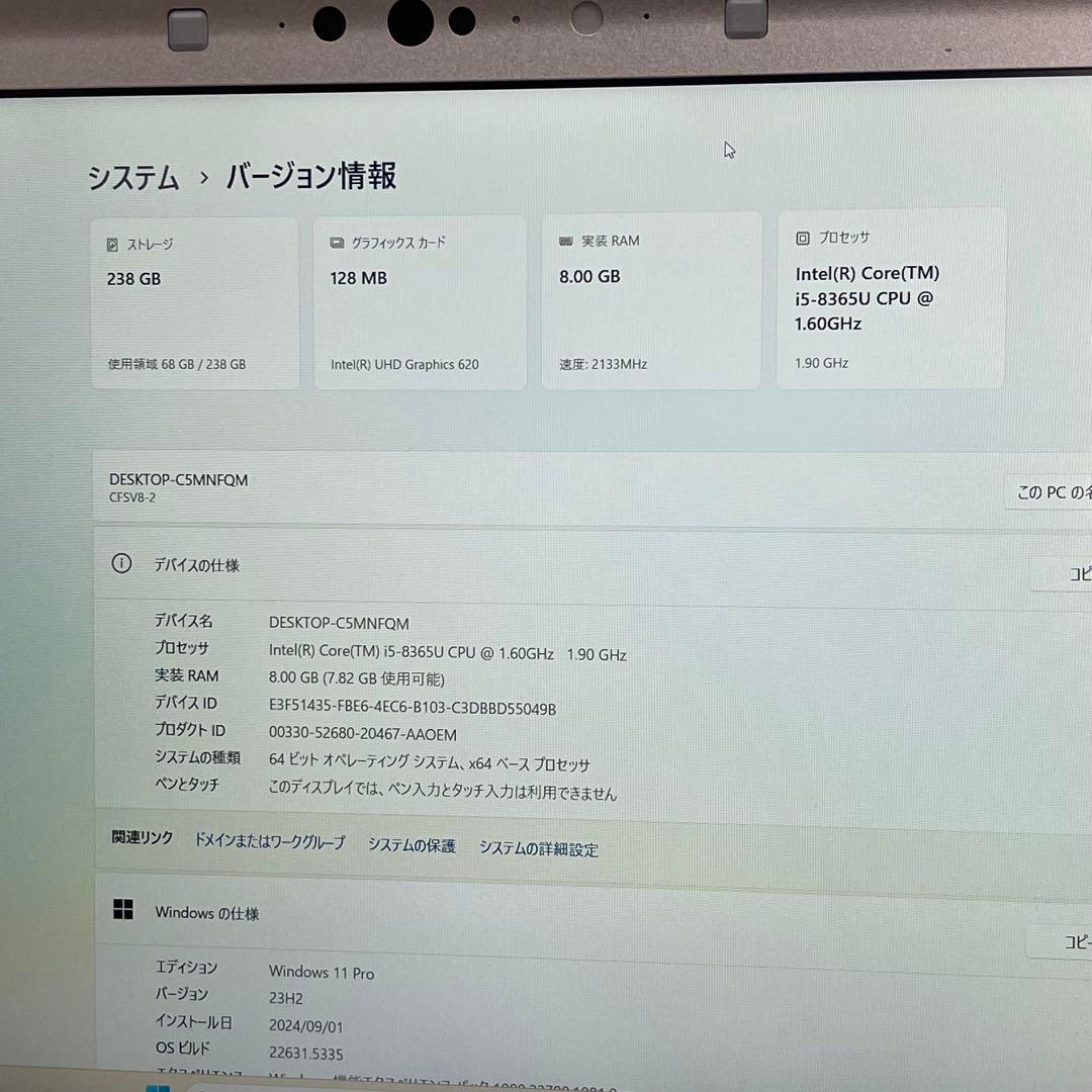 #958 パナソニック CF-SV8 i5-8365U 8GB SSD256GB
