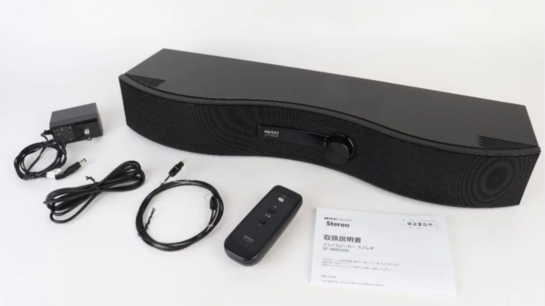 Mirai Speaker ステレオタイプ