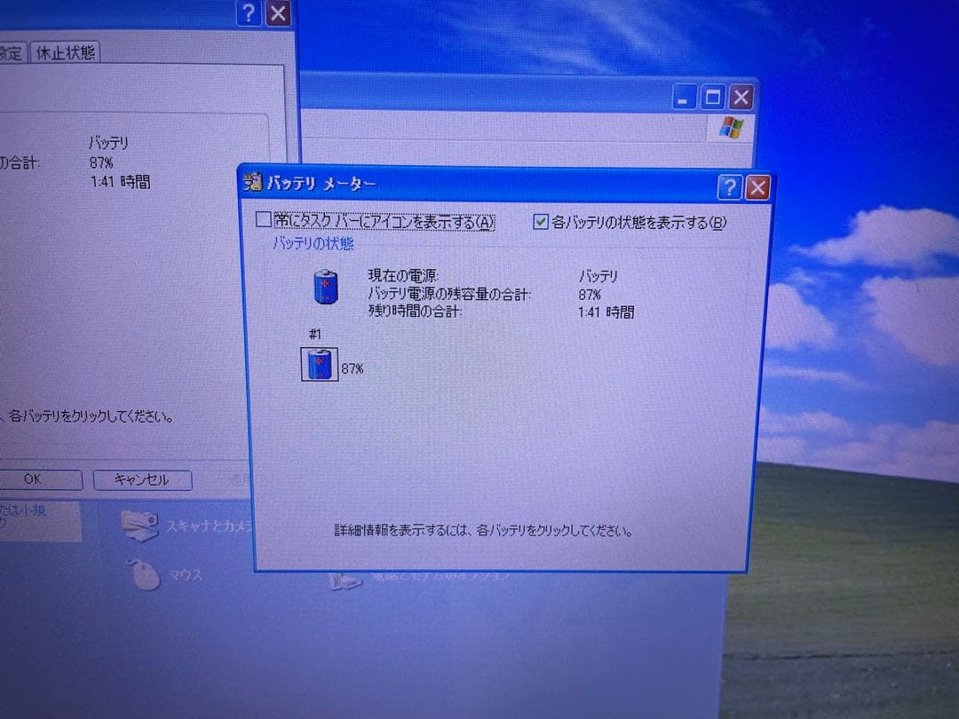 【982】富士通LIFEBOOK A561/DX i5 XP office