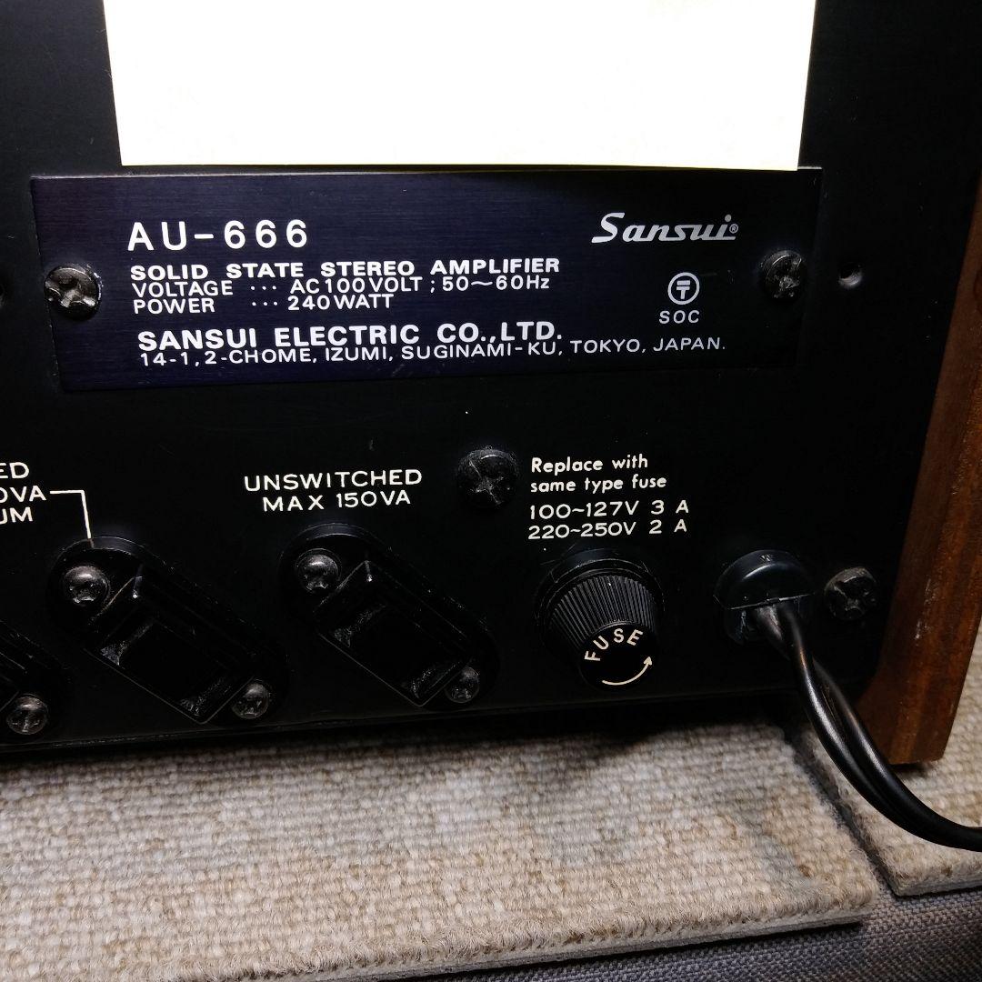 動作品　（整備品）サンスイAU-666　プリメインアンプ