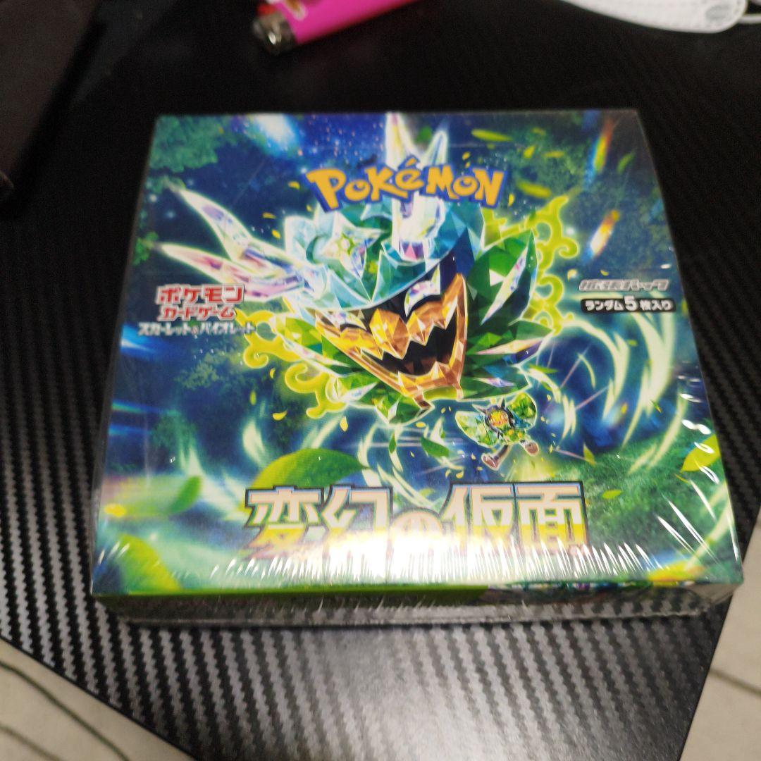 ポケモンカードゲーム 変幻の仮面 未開封　シュリンク付き
