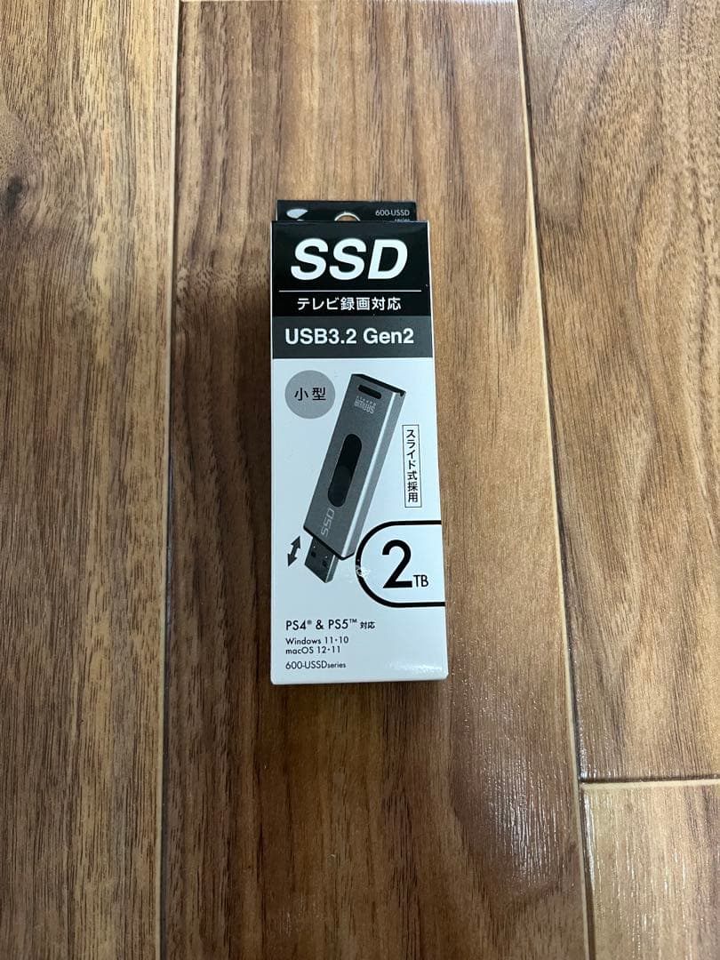 USB SSD 2TB PS4・PS5対応