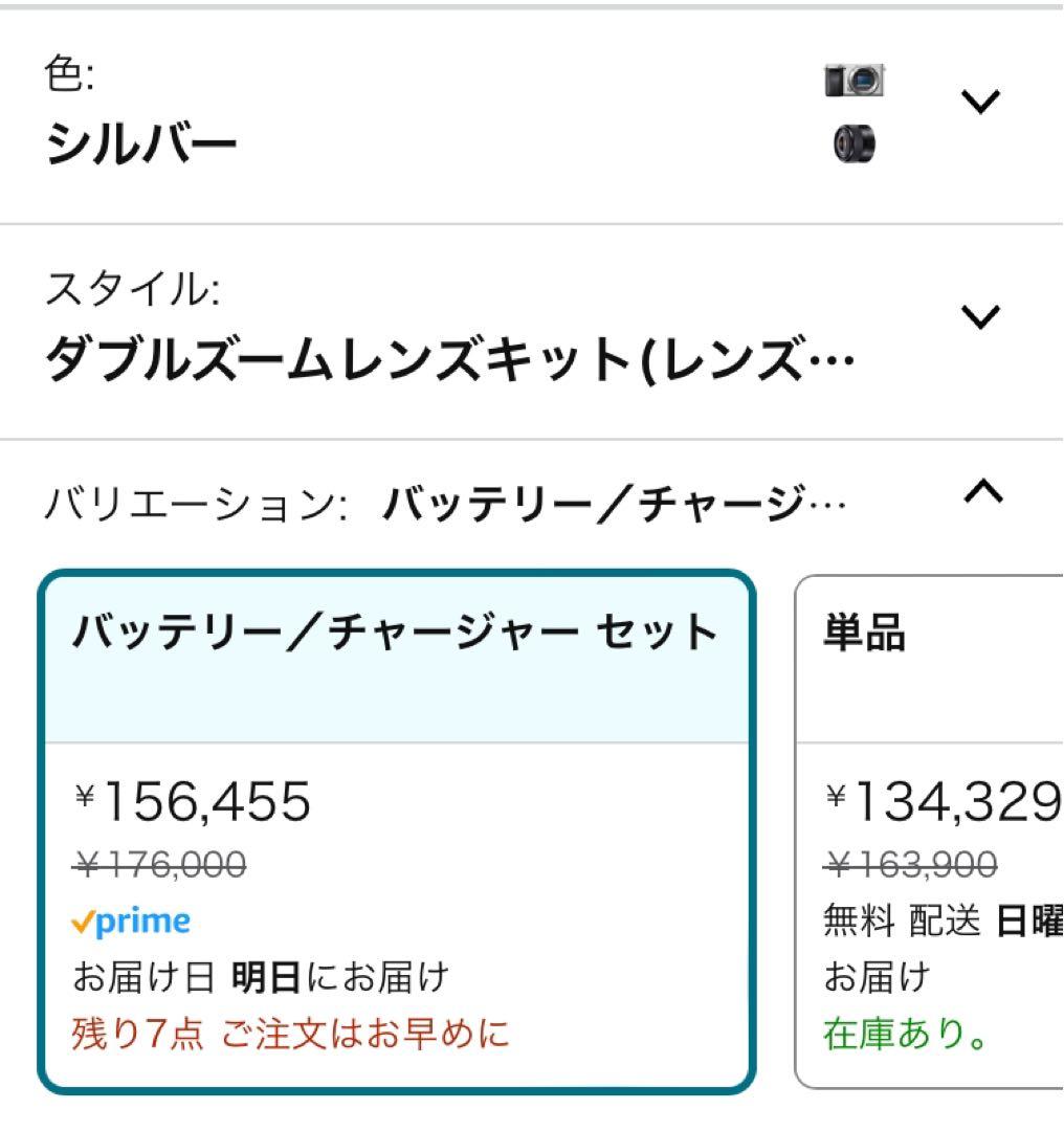 SONY α6400Yダブルズームレンズキットミラーレス一眼カメラ