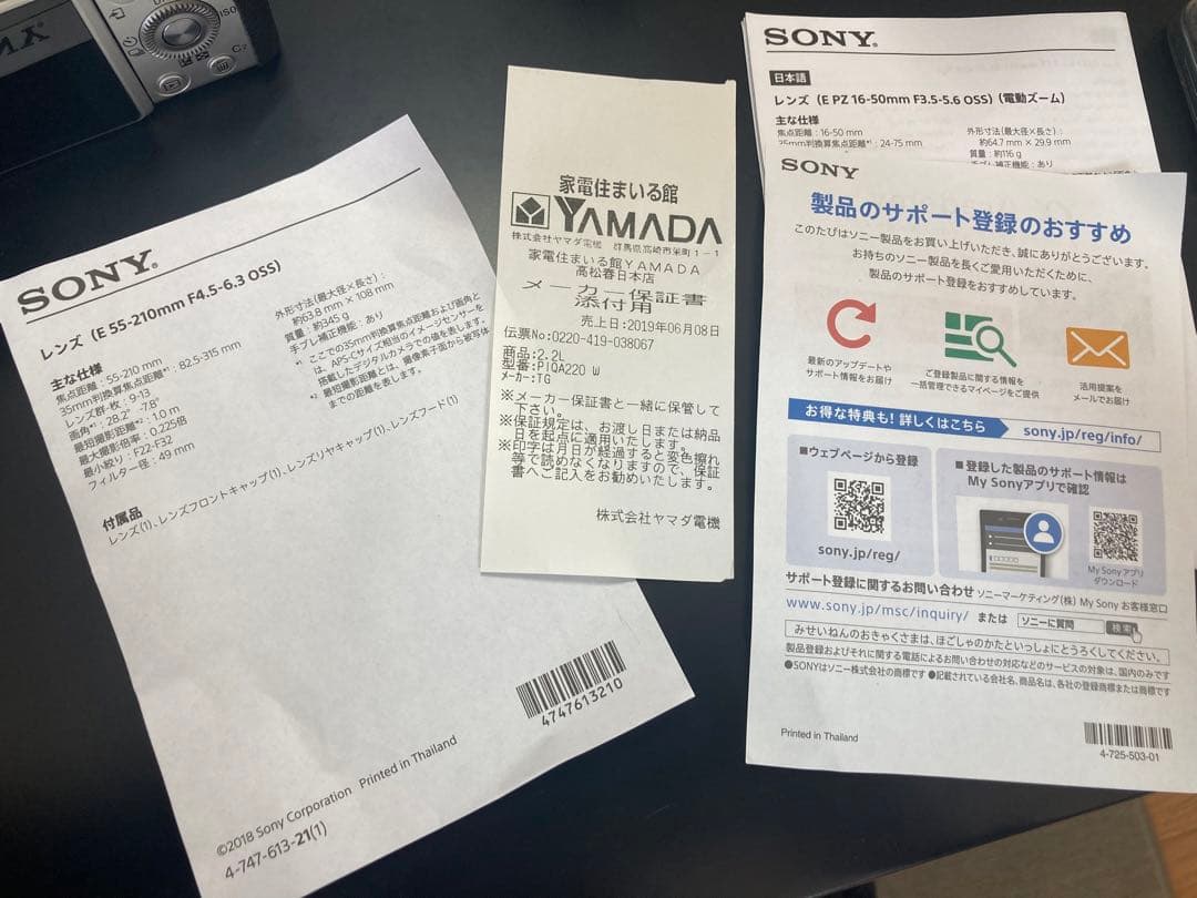 SONY α6400Yダブルズームレンズキットミラーレス一眼カメラ