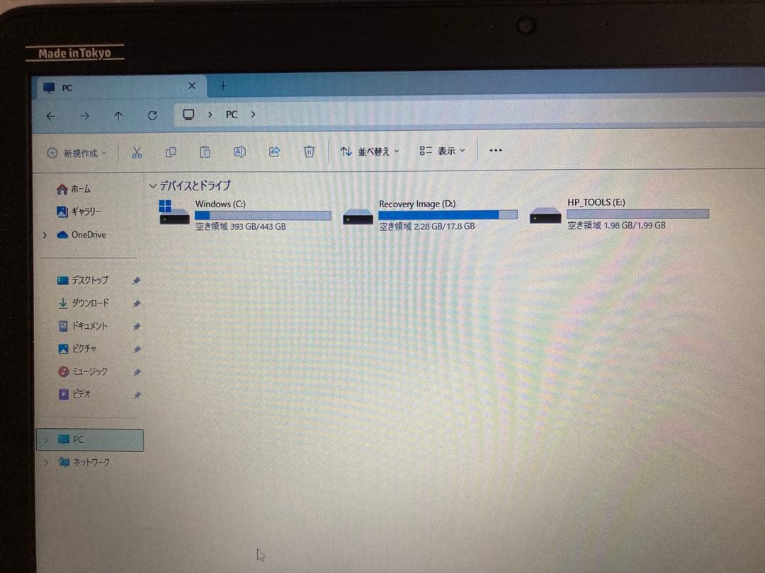 Windowsノート本体 HP ProBook 430 G3 Win 11 Pro 8GB 500GB