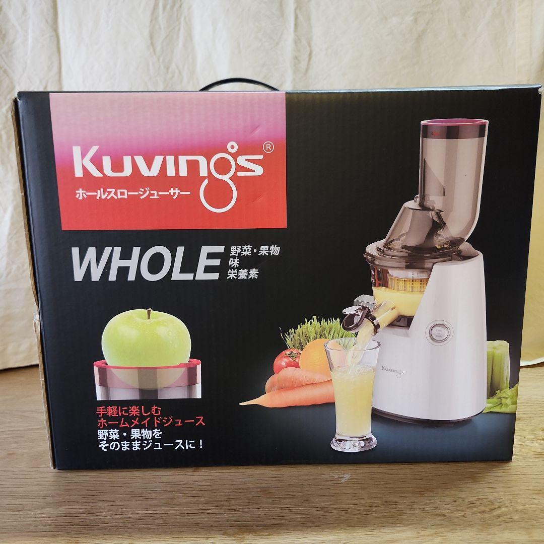 Kuvings JSG-831M Whole ホールスロージューサー