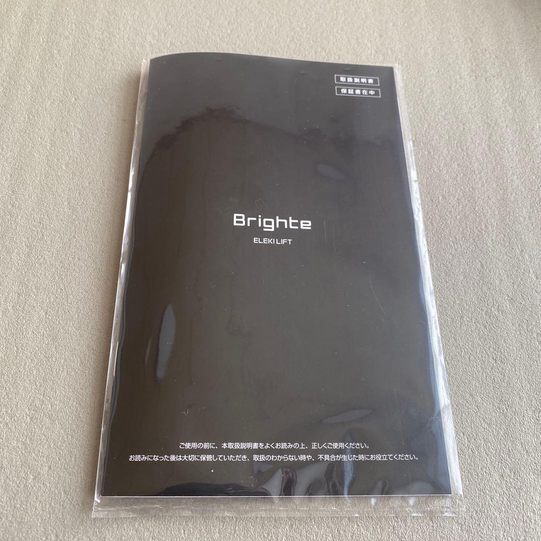 BrighteELEKLIFT美顔器/化粧水・シートマスク
