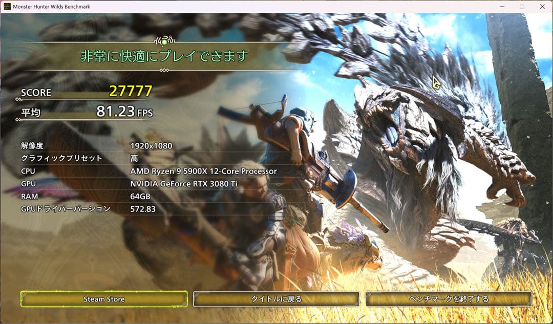 グラフィックボード・グラボ・ビデオカード MSI GeForce RTX 3080 Ti VENTUS 3X 12G OC