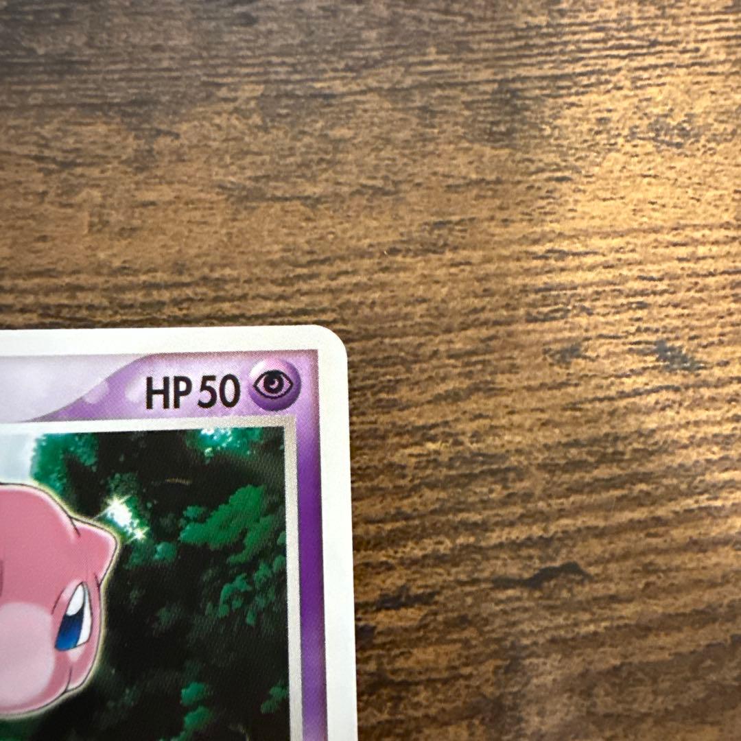 ミュウ　080/PCG-P 　オフィシャルカードファイル トイザらス　大セール！