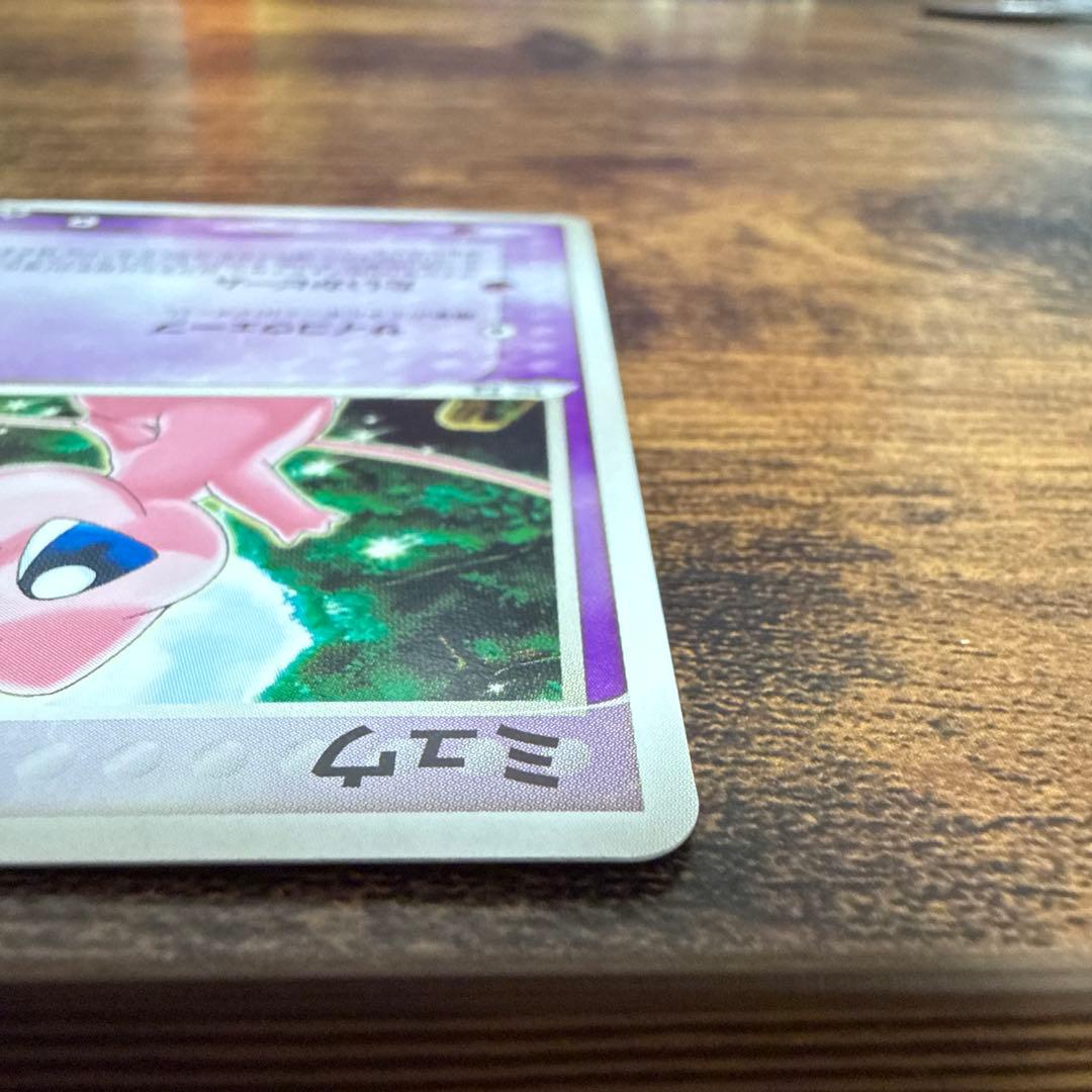 ミュウ　080/PCG-P 　オフィシャルカードファイル トイザらス　大セール！