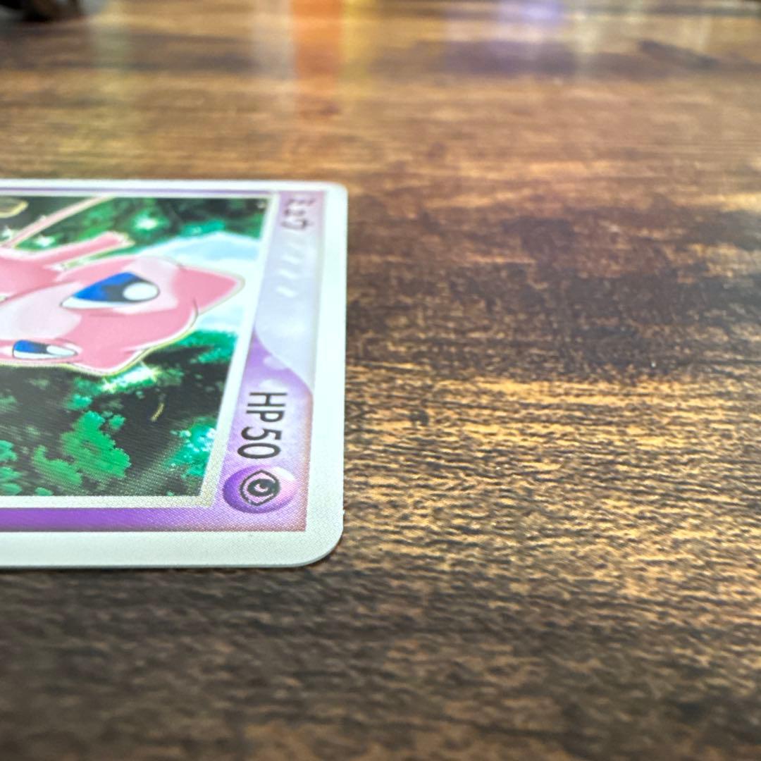 ミュウ　080/PCG-P 　オフィシャルカードファイル トイザらス　大セール！