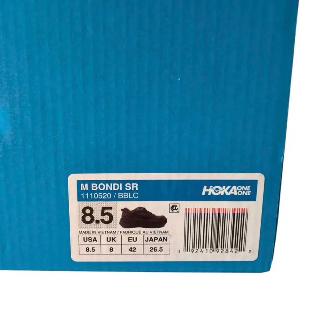 定価27,500円 HOKA ボンダイ SR BONDI SR