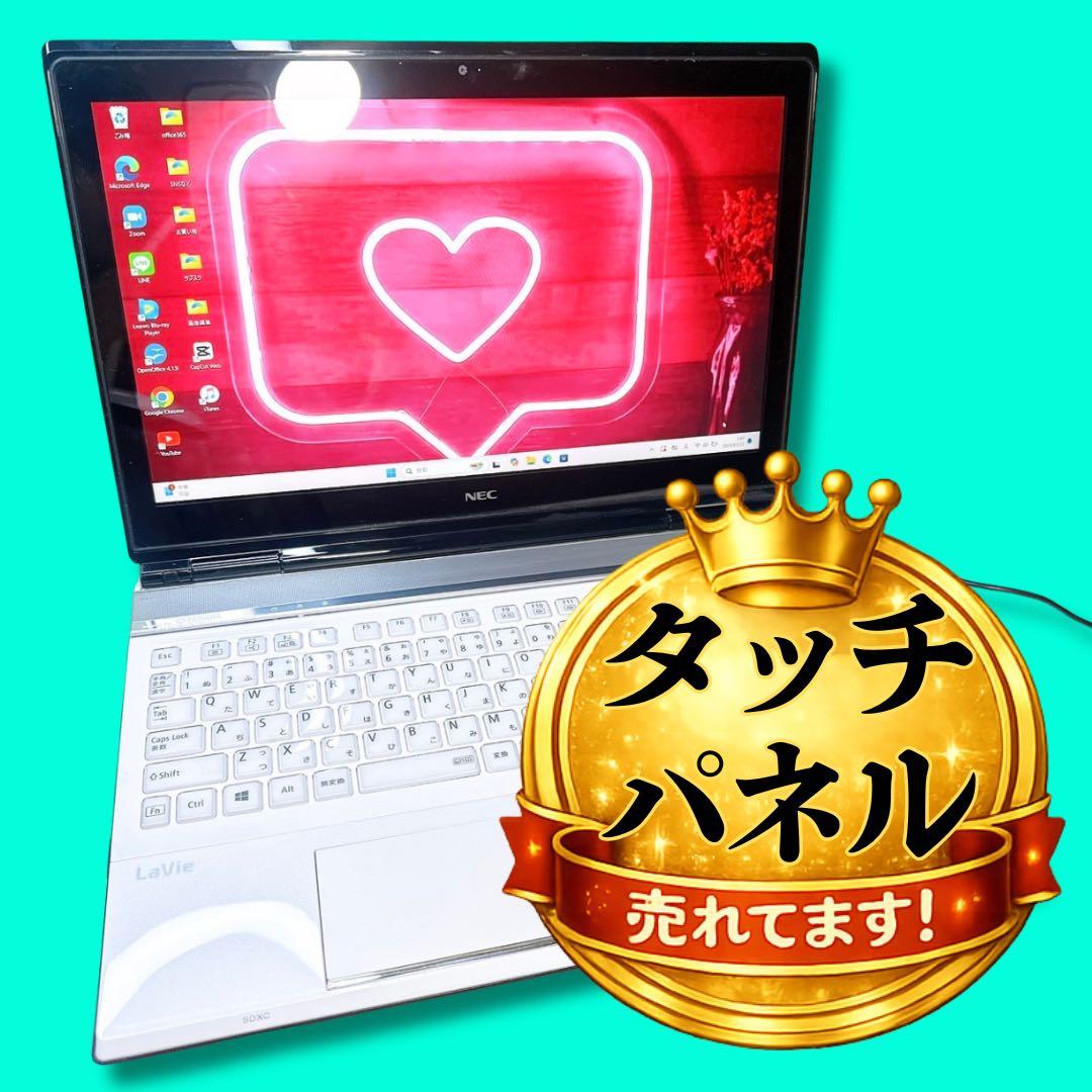タッチパネル❤️ホワイトが可愛い❤️お部屋のインテリアにも馴染む❤️Windows11