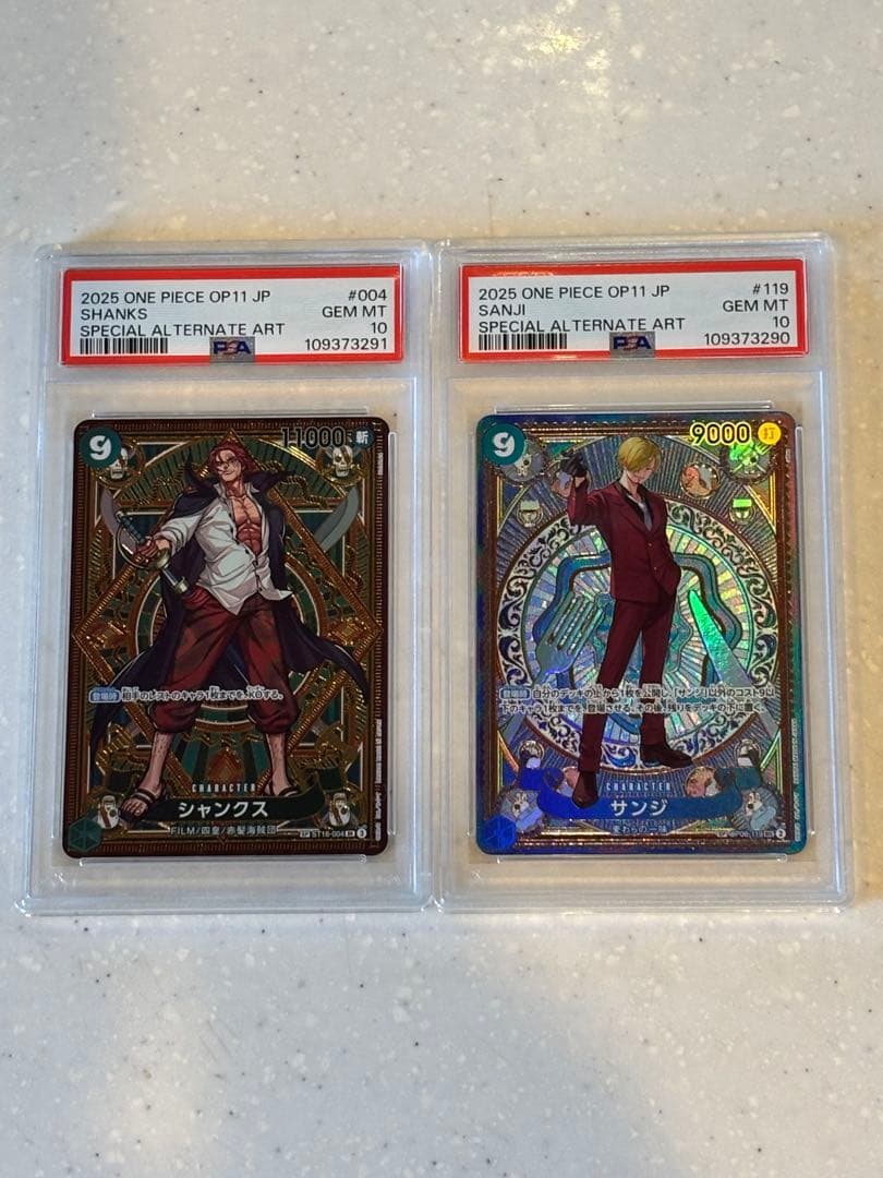 ワンピースカード　ルフィ　コミパラ　シャンクス　サンジ　スペシャル　PSA連番