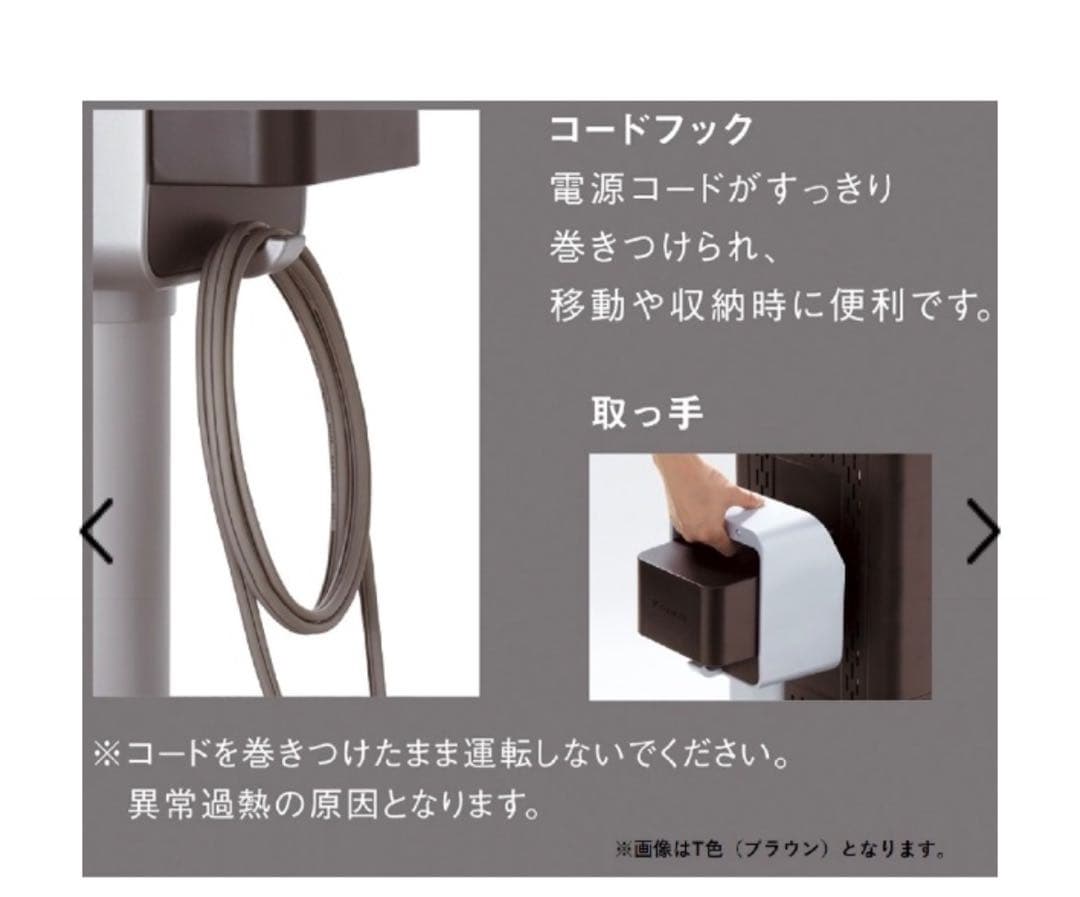 ダイキン　遠赤外線暖房機 セラムヒート　ERFT11XS-Ｗ　2021年モデル