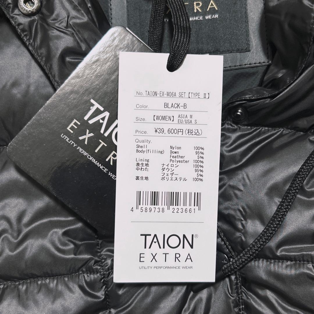 ✨新品✨ TAION タイオンエクストラ 3way ダウン セット M フード