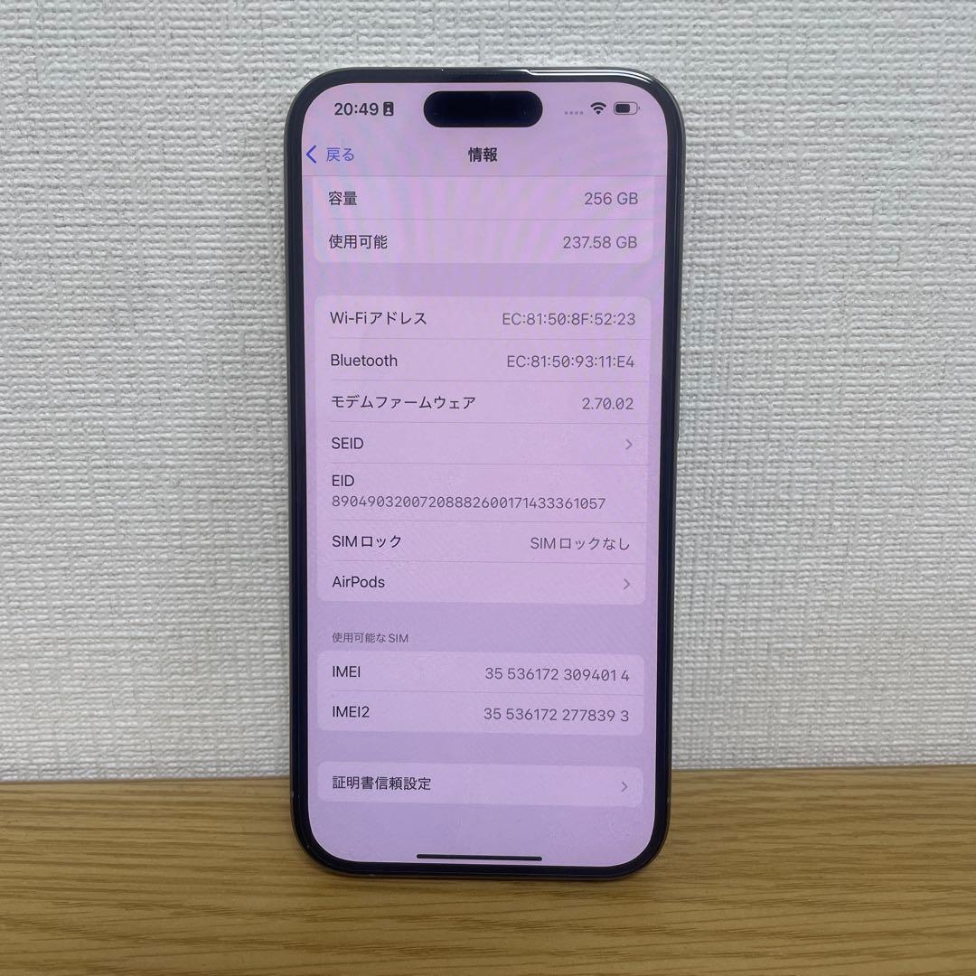 Apple iPhone 15 Pro 本体