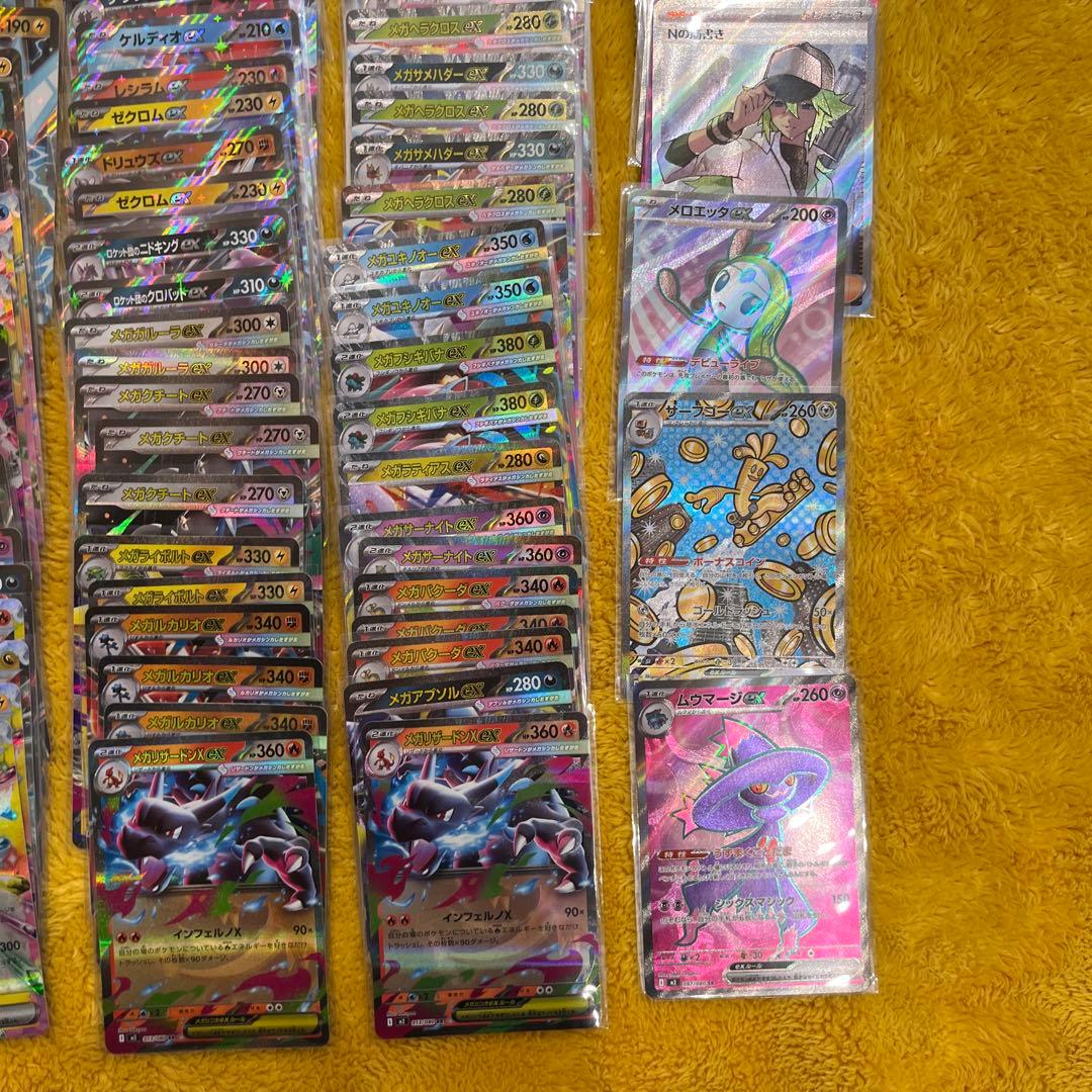 ポケモンカード　RR まとめ売り