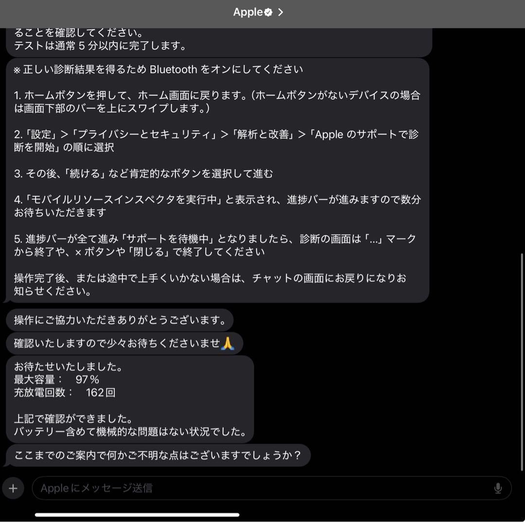 iPadpro第4世代 11inch 256GB WiFiモデル