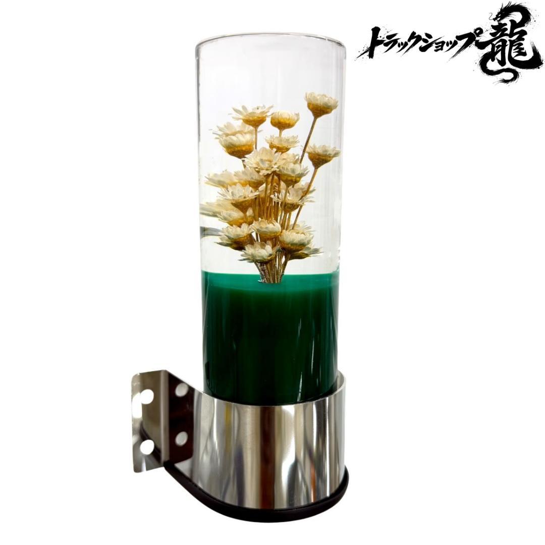 レトロ水中花ライト緑鏡面ステンレスステー シャンデリア金華山デコトラC0774S