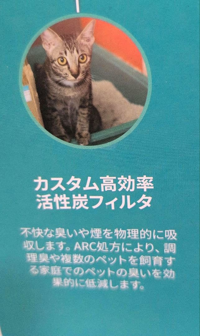 Levoit (レボイト) 空気清浄機 脱臭強化モデル20畳 Core P350