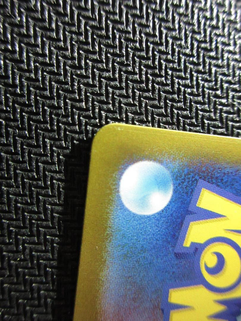 ポケモンカード SR(SA) 110/098 ルギアV