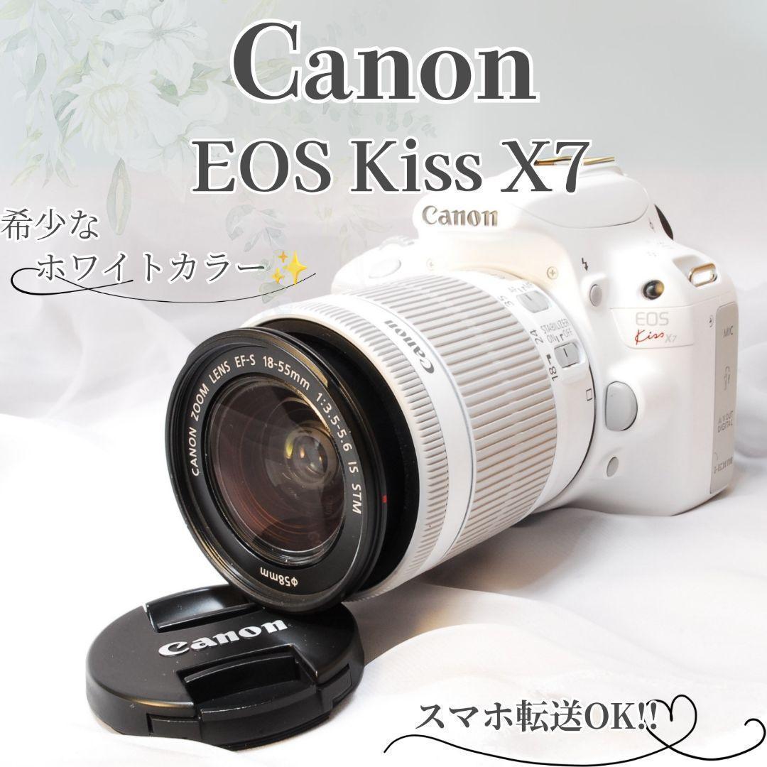 実用美品✨希少 ホワイト Canon EOS KissX7✨ショット数僅少 軽量